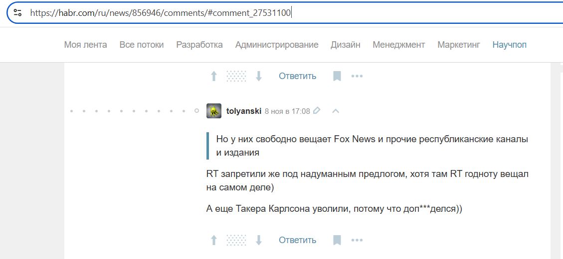 Grigoryev_Anatoly_001__SoR_035__-Habr.jpg